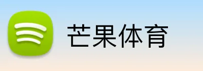 芒果体育 Logo